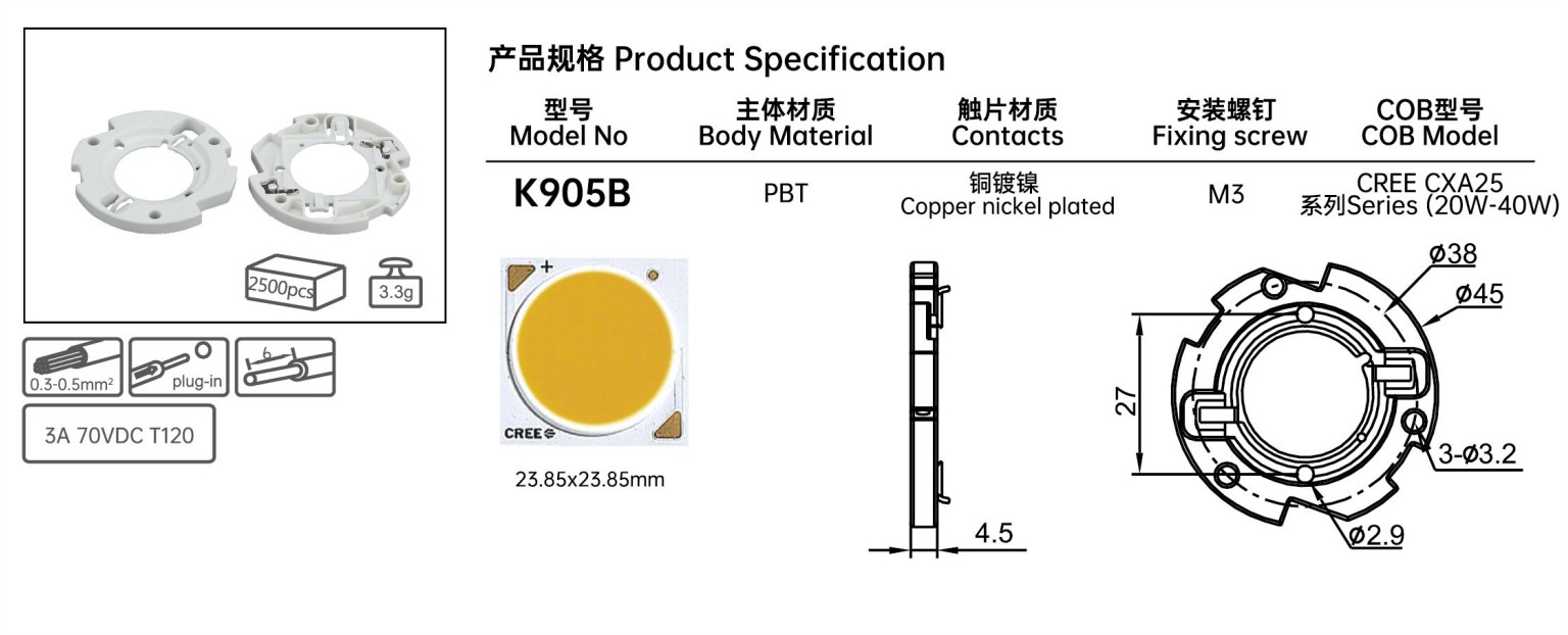 JYK905B