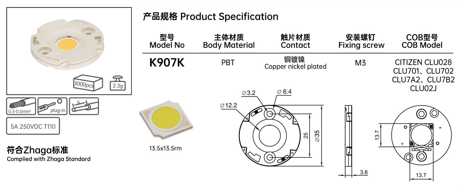 JYK907K