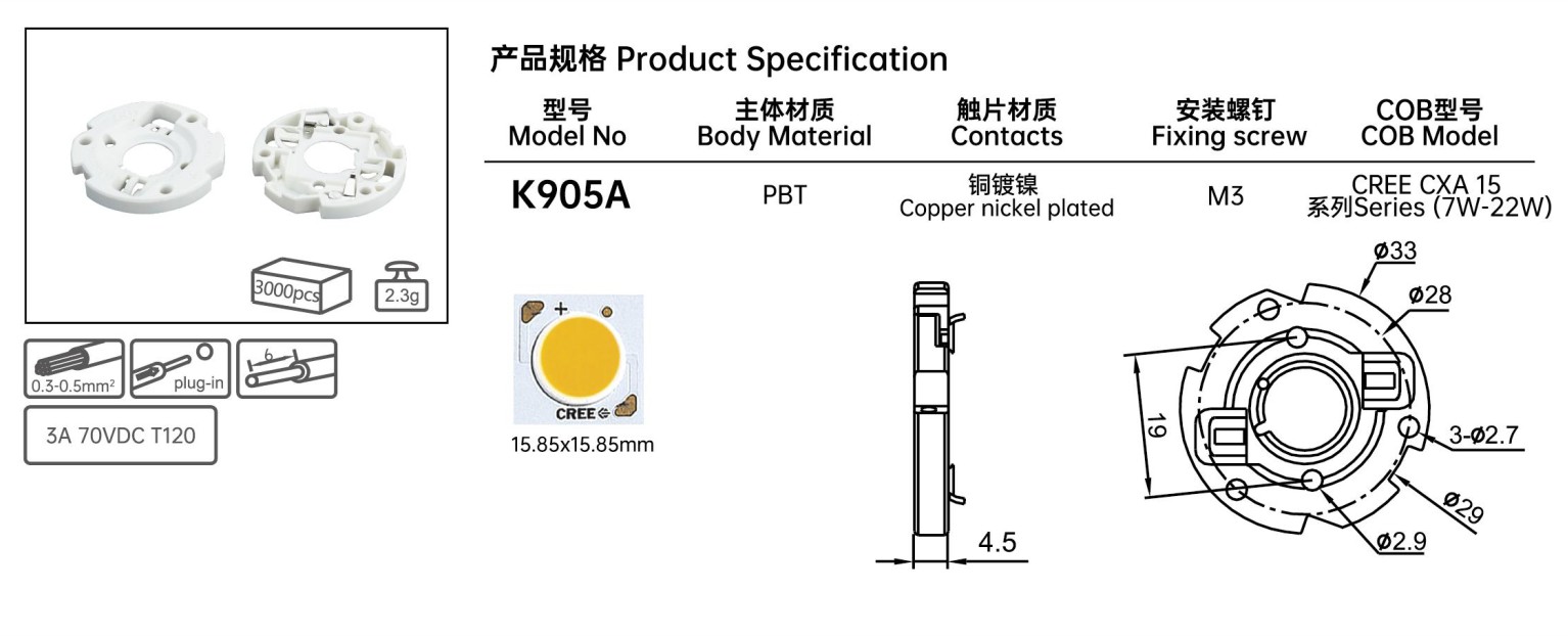JYK905A