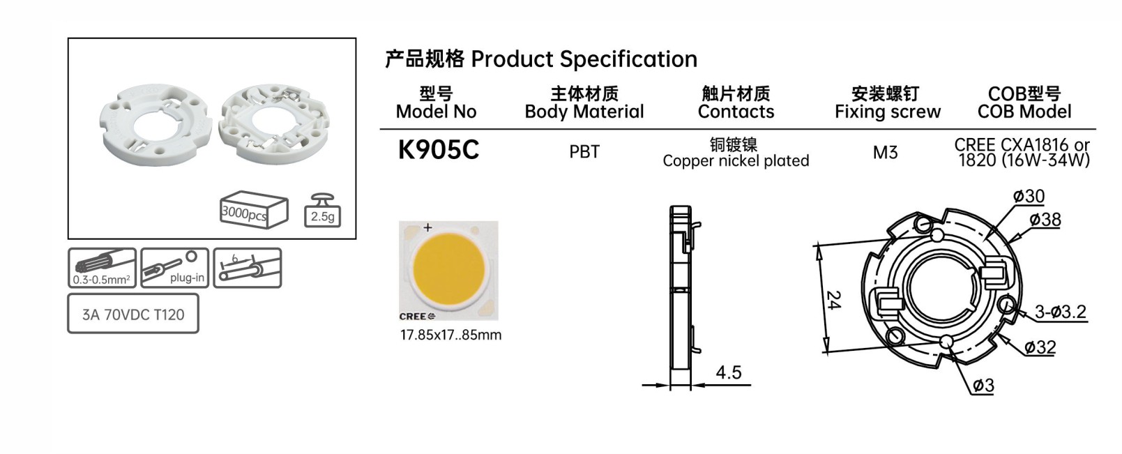 JYK905C