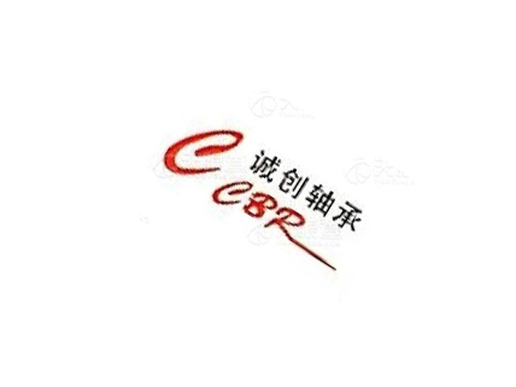安徽黄山诚创有限公司s