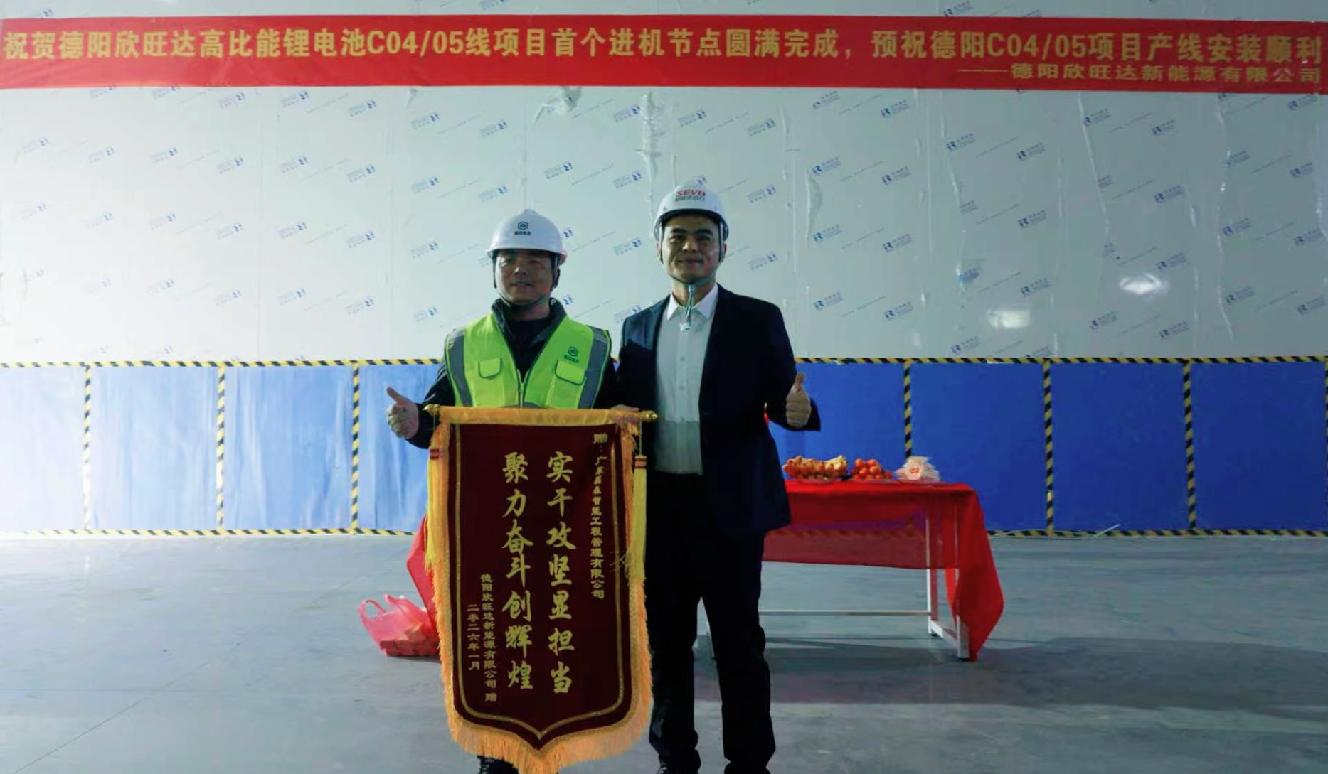 20260119磊森推文013