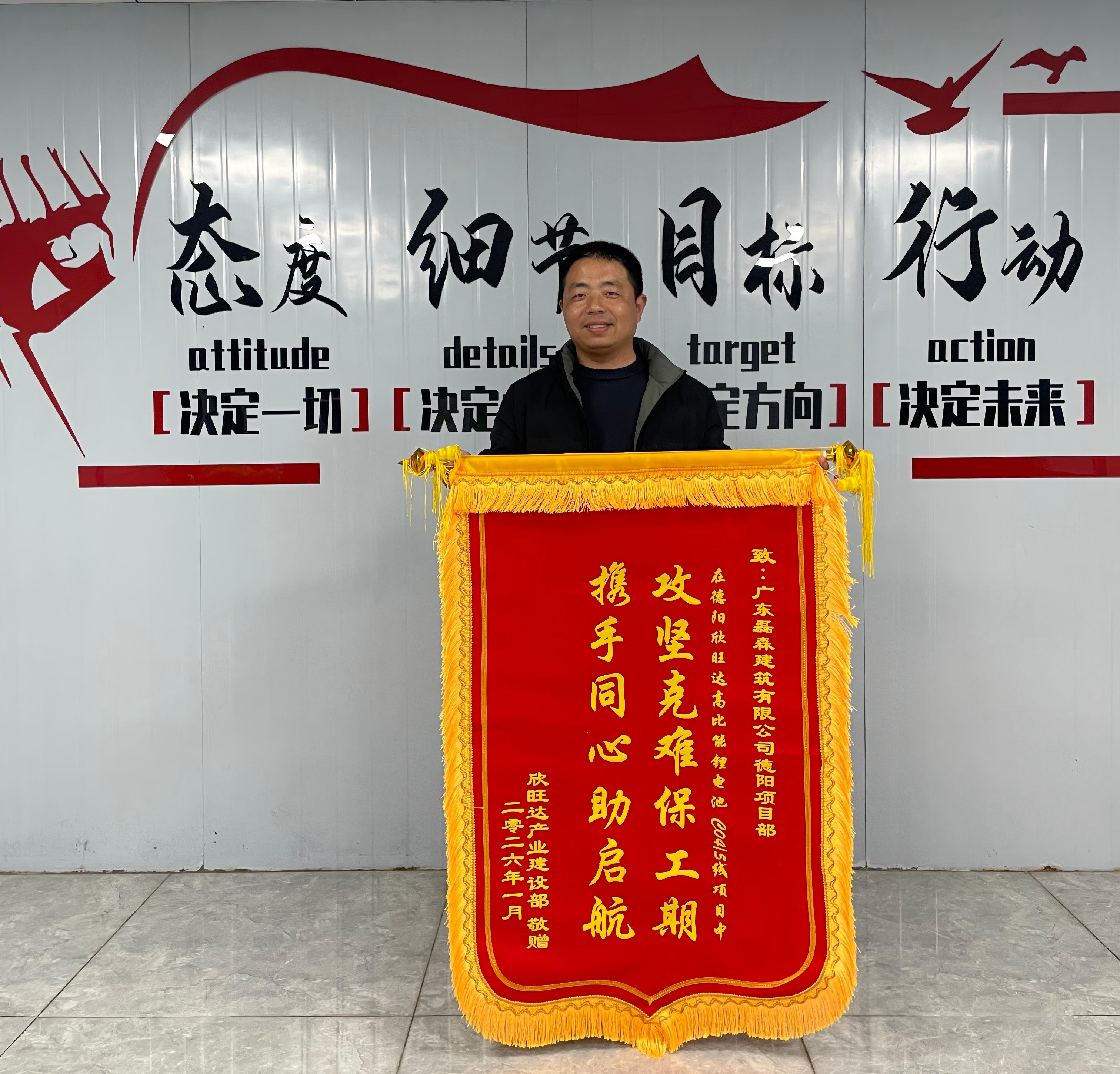 20260119磊森推文014