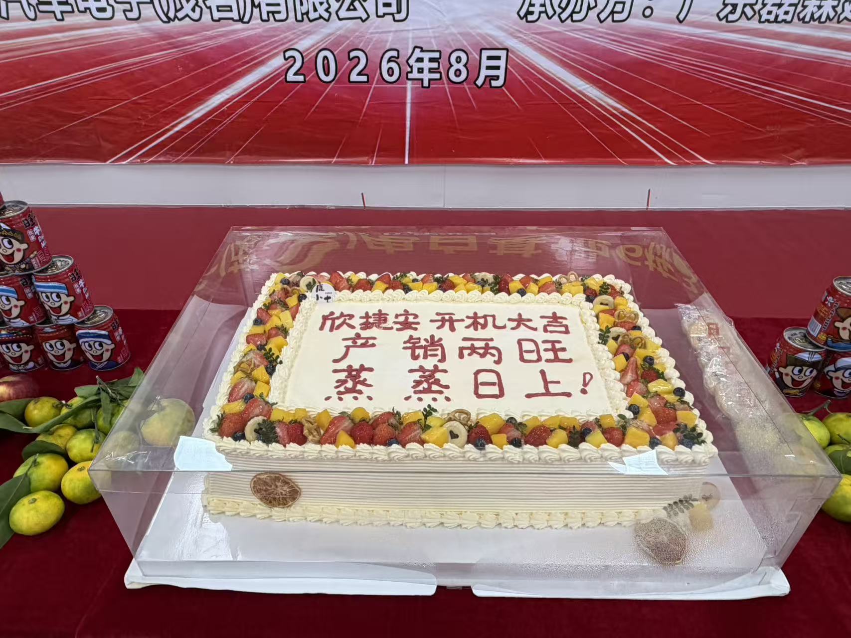 微信图片_2026-08-04_172422_798