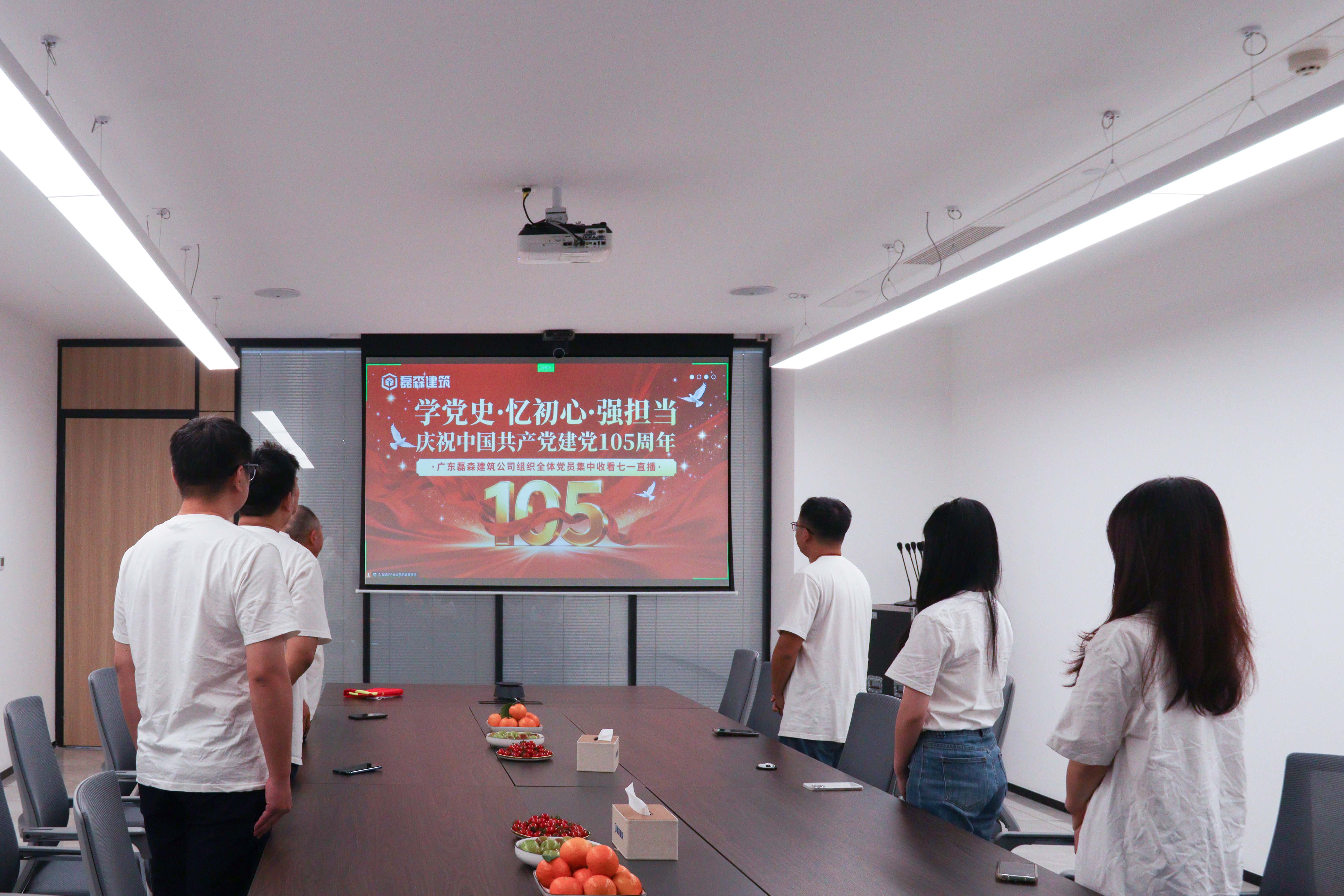 260701党建01 (1)