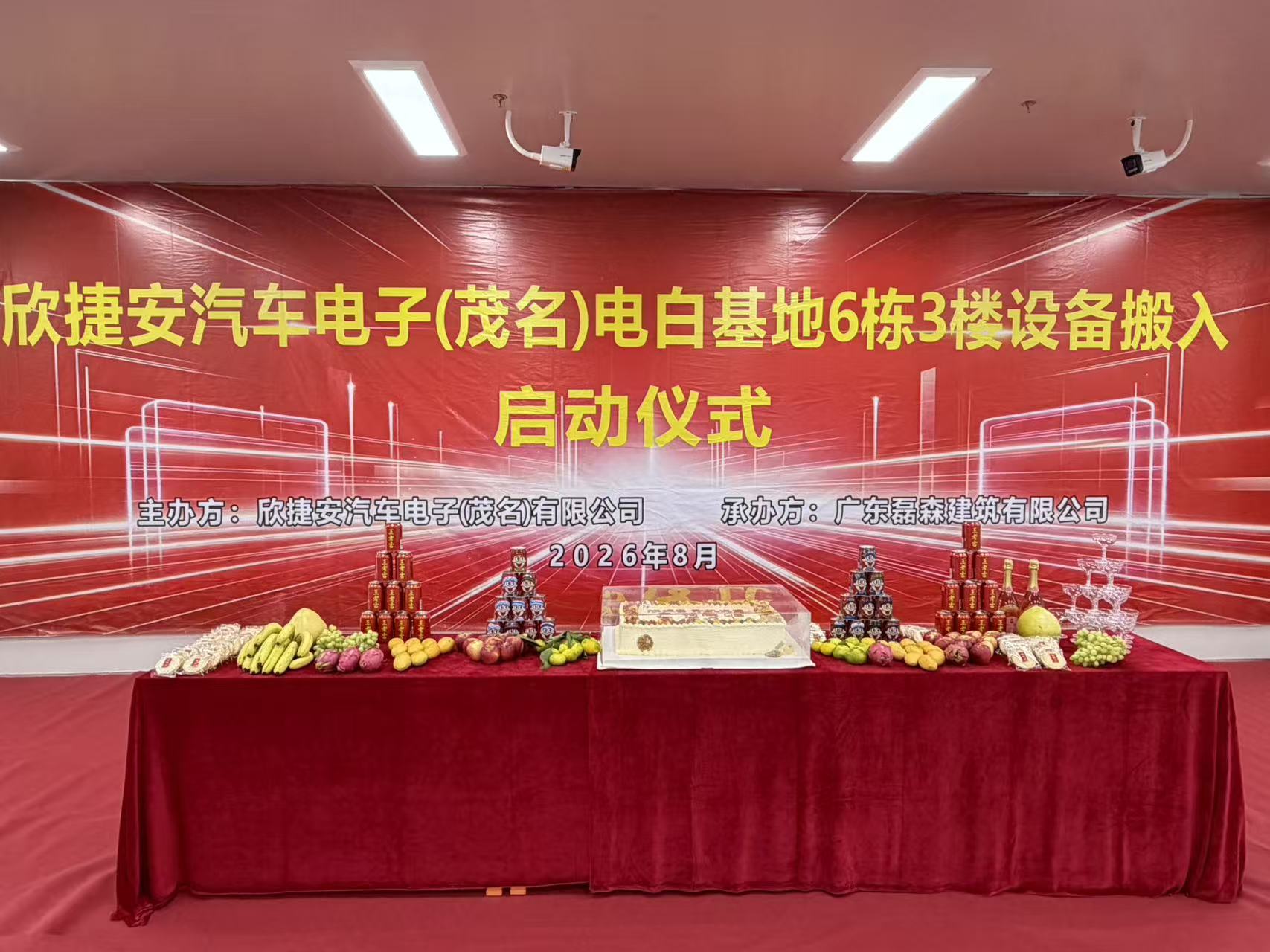 微信图片_2026-08-04_172427_038