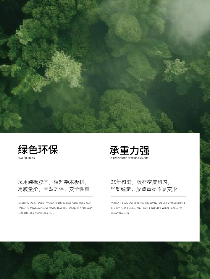 泰国绿河精板设计师甄选16款花色