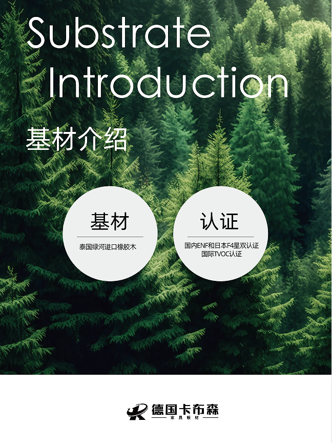 TPU液态金属系列