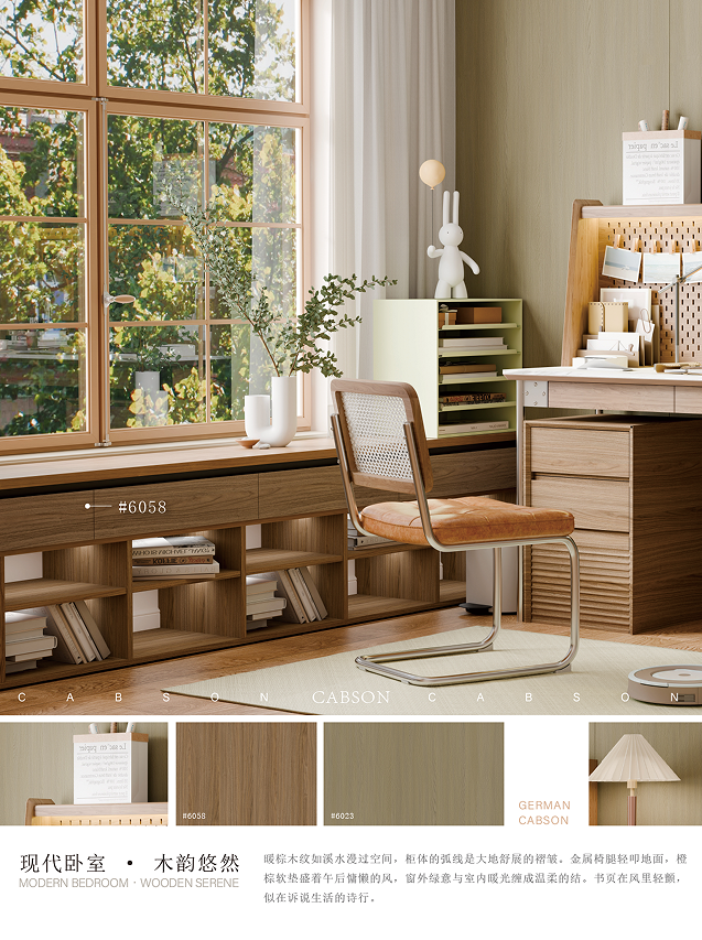 泰国绿河精板设计师甄选16款花色