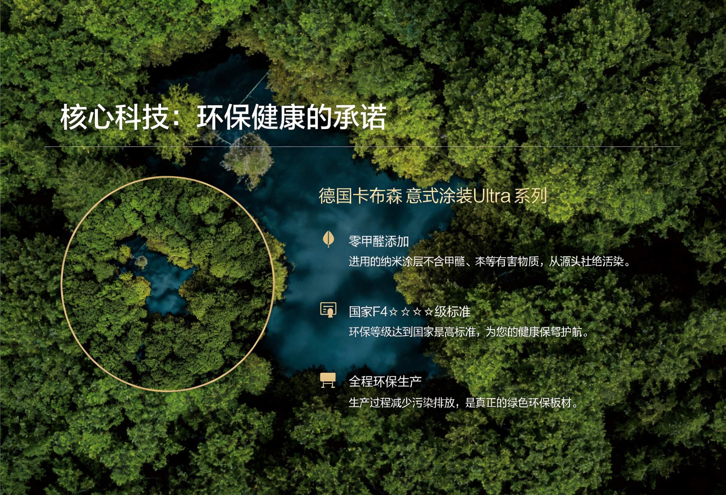 德国卡布森意式涂装Ultra系列