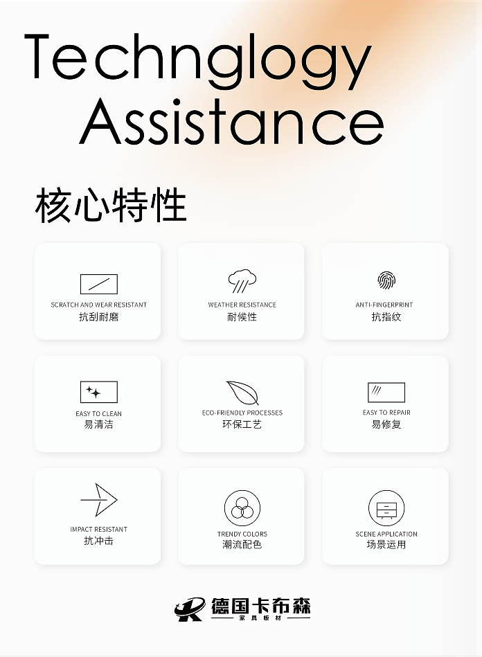 TPU液态金属系列