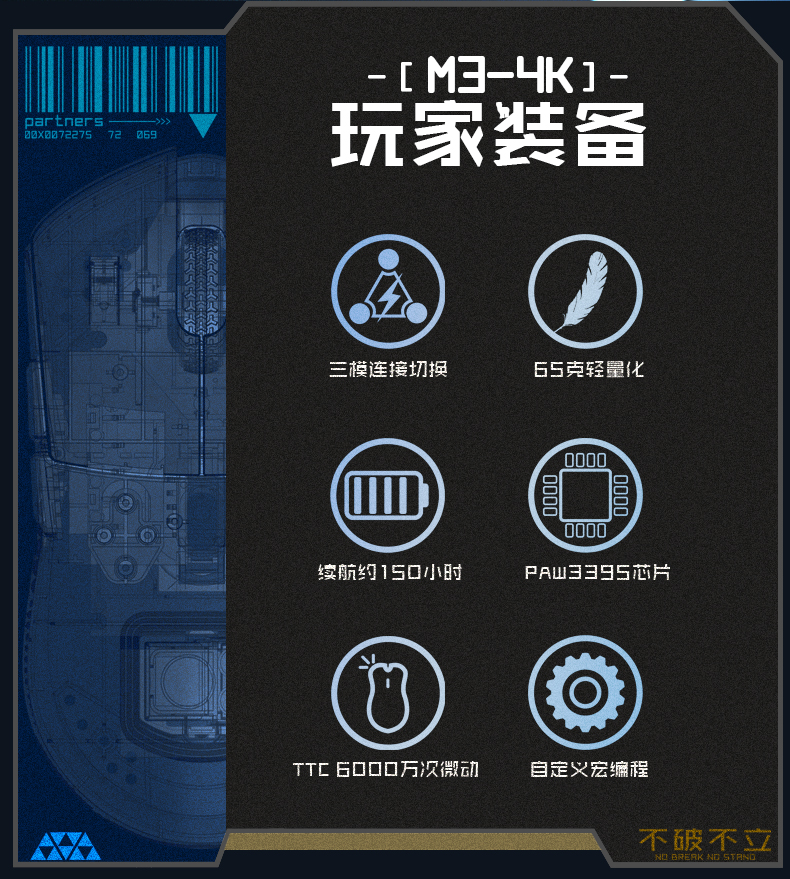 M3-4K详情页_03