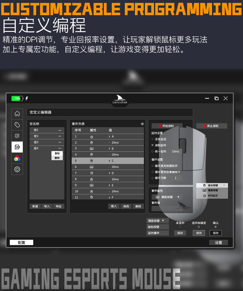 M3s-详情页_12