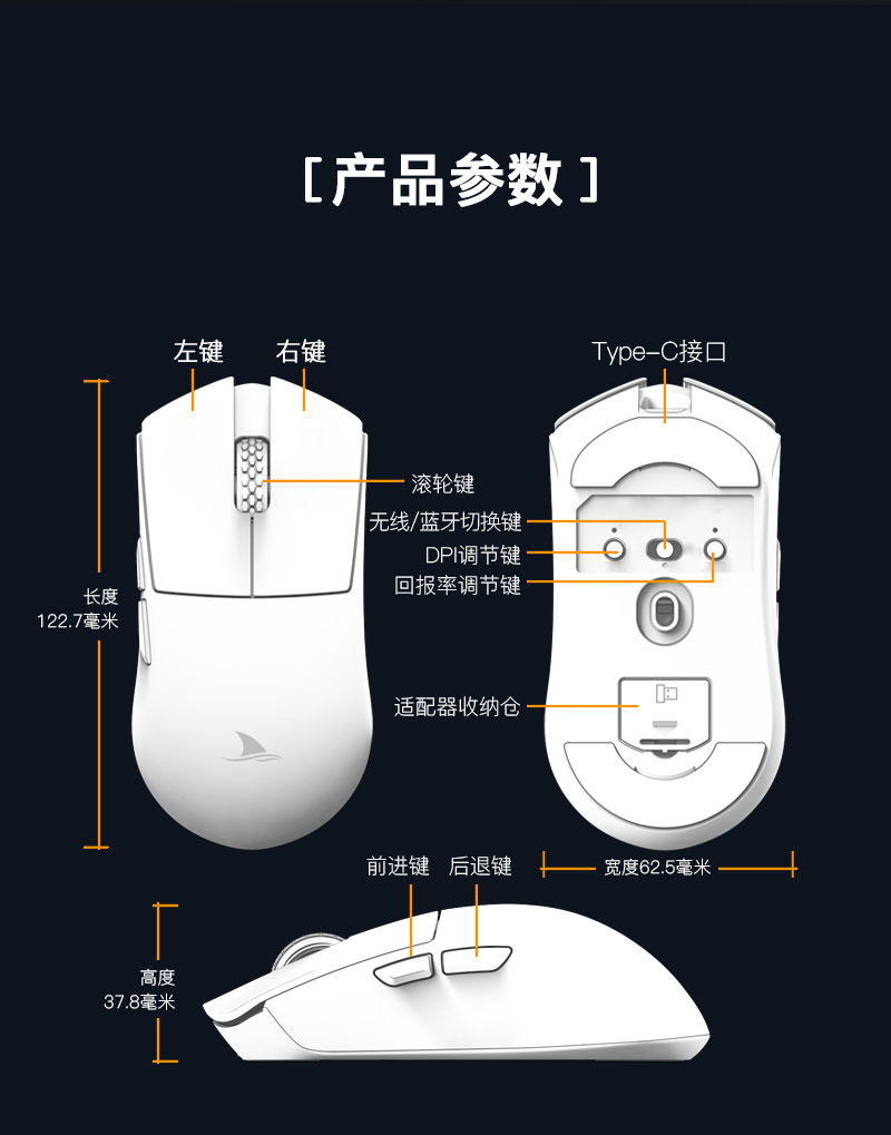 M3s-详情页_14