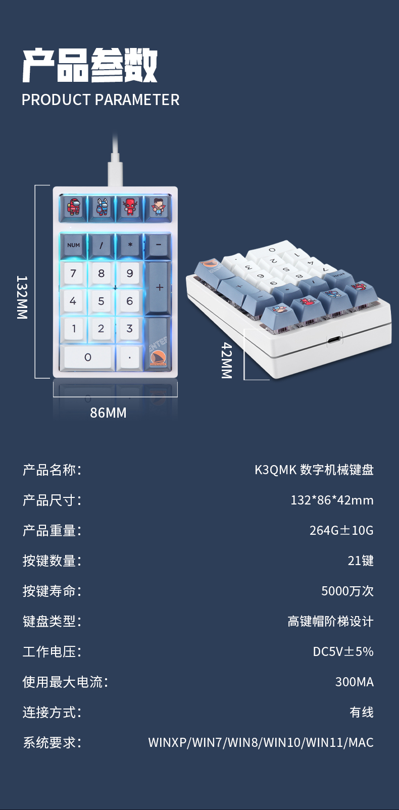 K3-QMK-详情_10