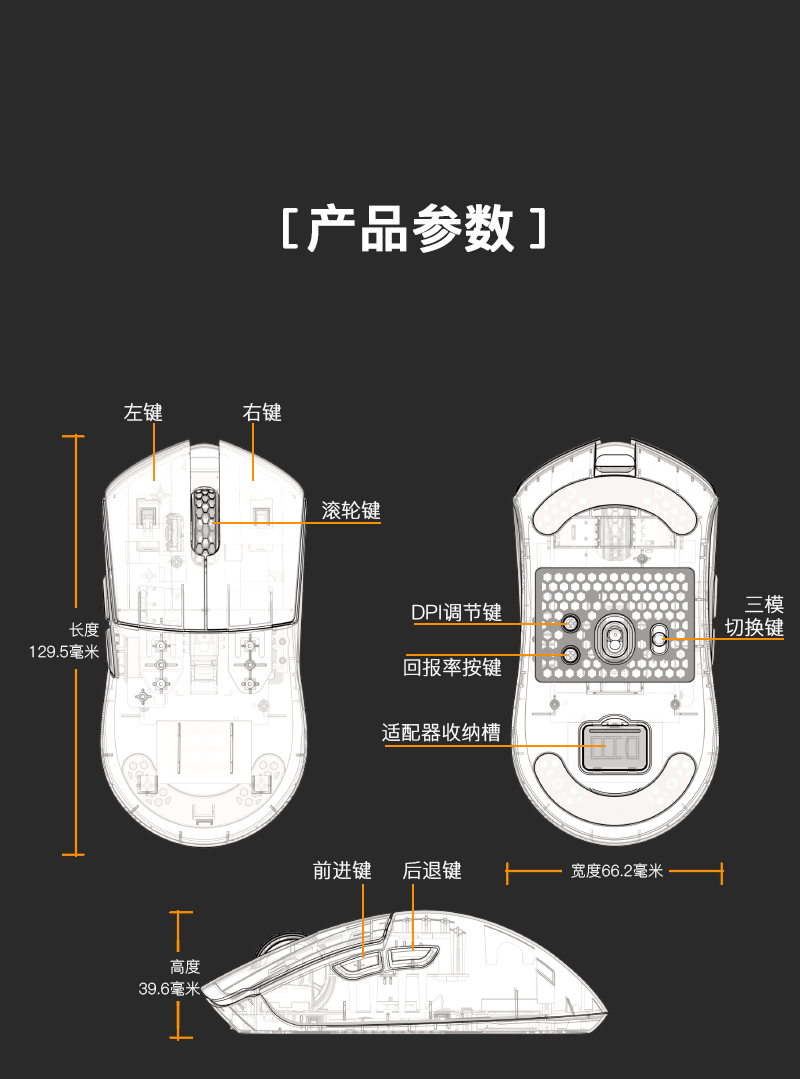 M3PRO-详情_15