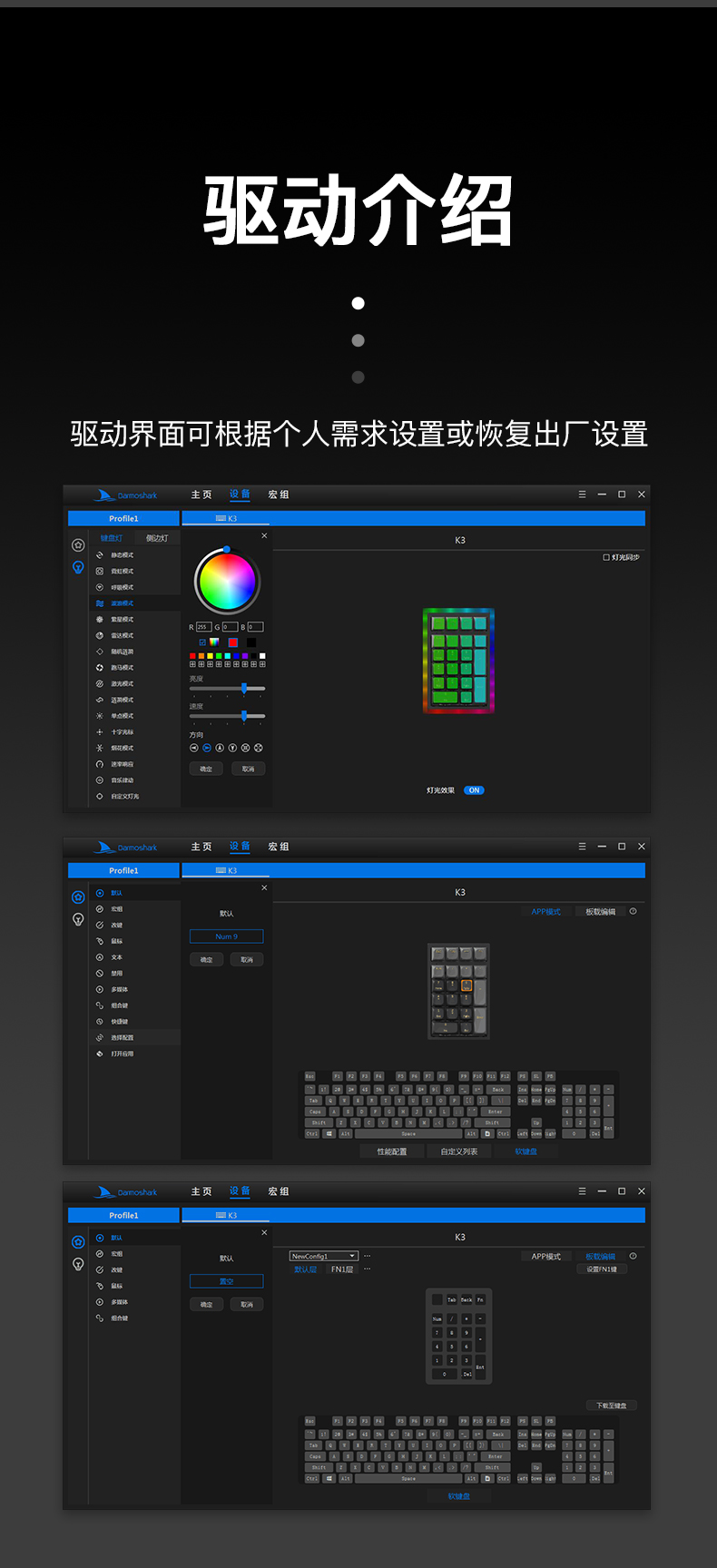 K3详情页-20210902_07