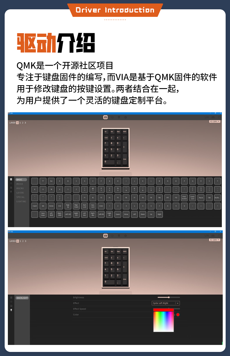 K3-QMK-详情_08