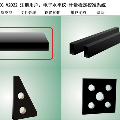 DEG系列电子水平仪测量系统