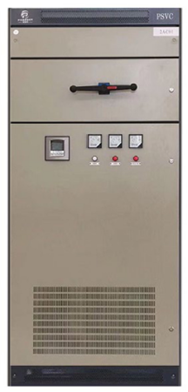 低压动态无功功率补偿及滤波装置（PSVC）