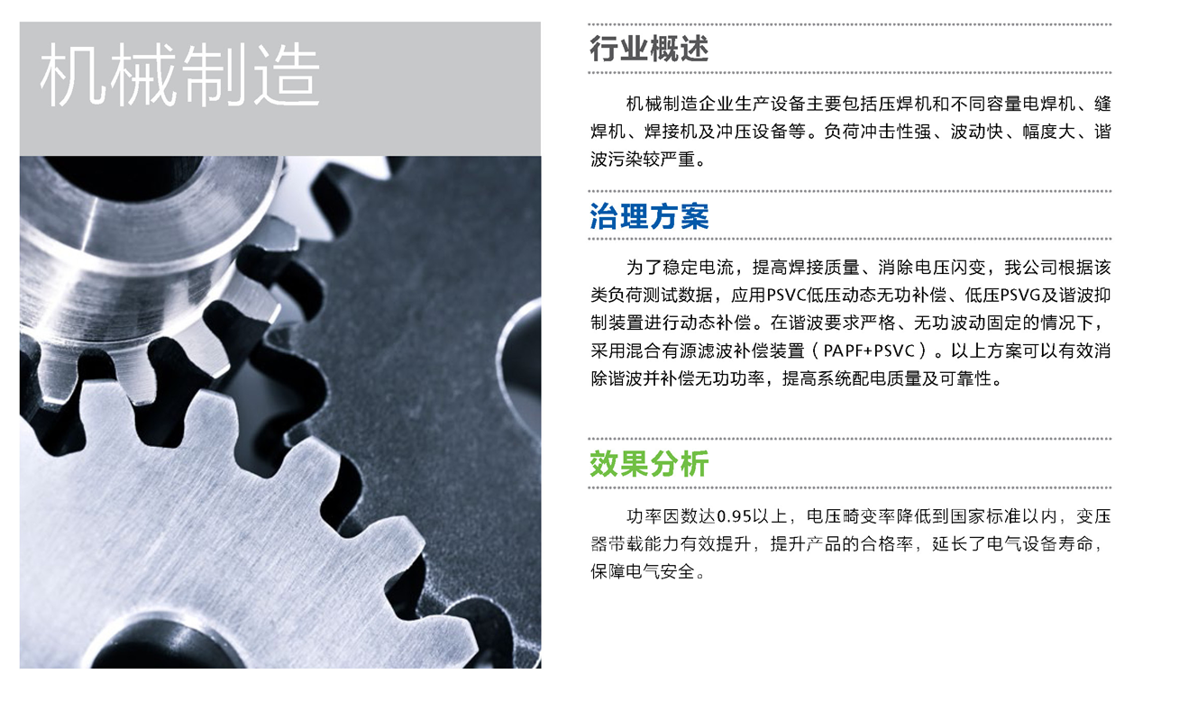 微信截图_20240205144812