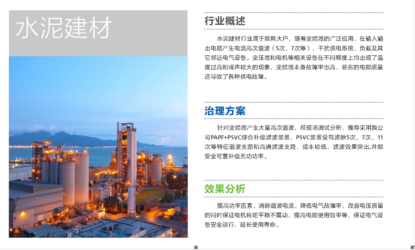 微信截图_20240205145335