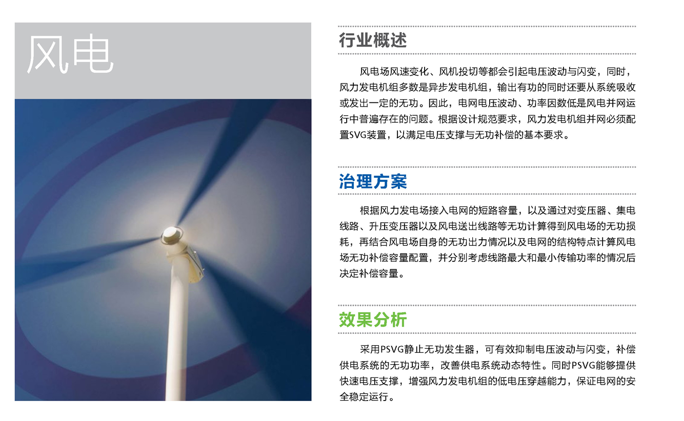 微信截图_20240205144255