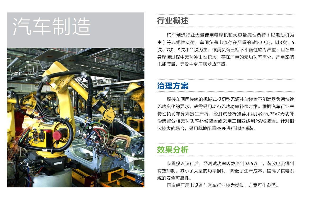 微信截图_20240205144955_副本