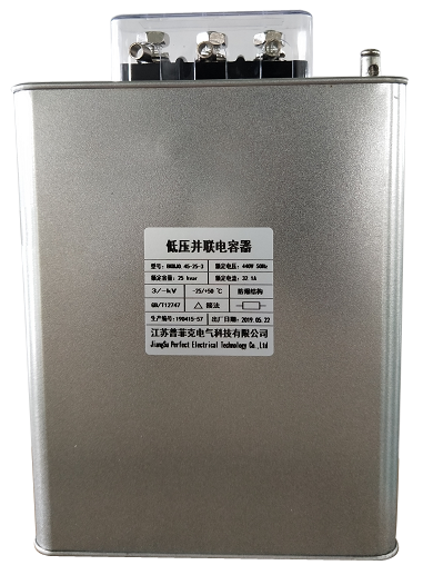 PFK-CK系列低压电容电抗器滤波补偿组件
