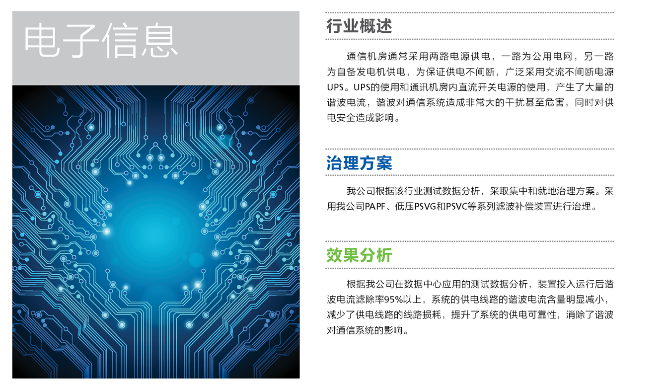 微信截图_20240205144135