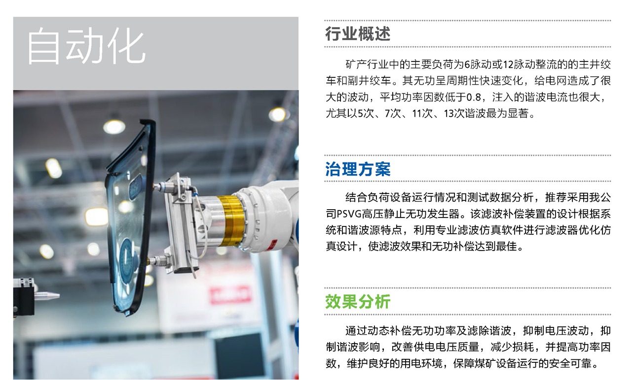 微信截图_20240205145605