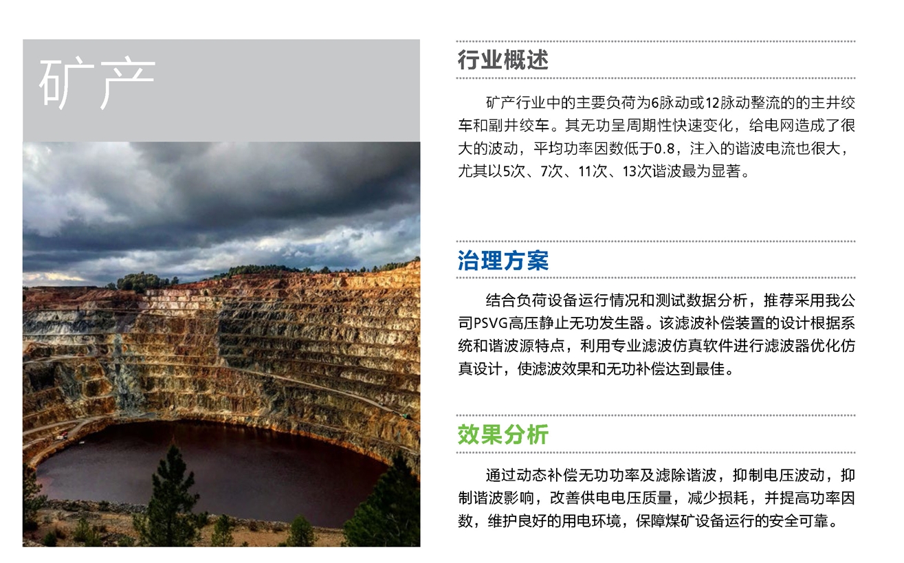 微信截图_20240205145615_副本