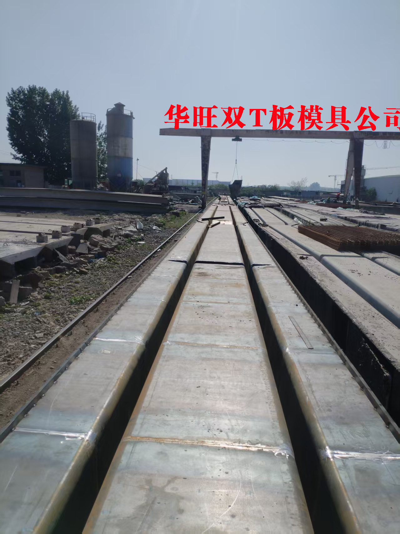 2025年华旺双T板模具公司工地制作现场
