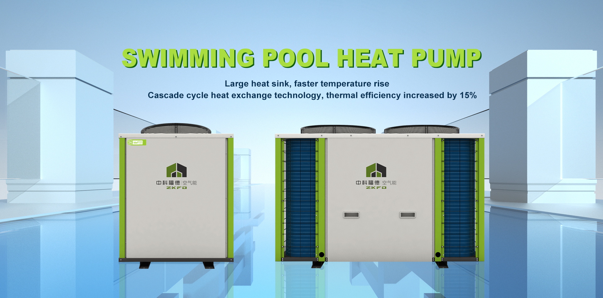 Commercial Swimming Pool