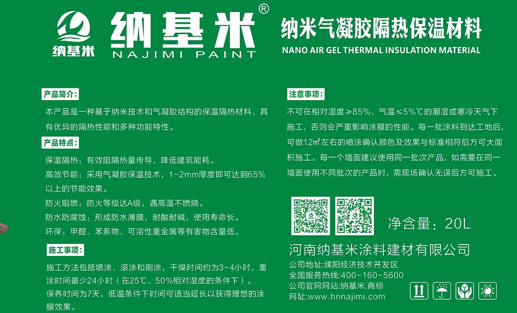 微信截图_20250506113846