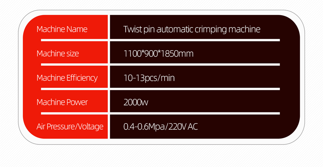 麻花针压接机详情页_07
