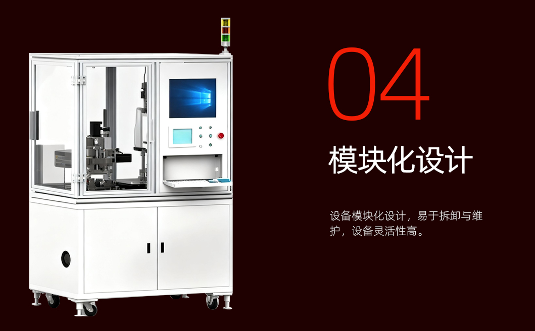 单头插孔插拔力测试机详情页_05