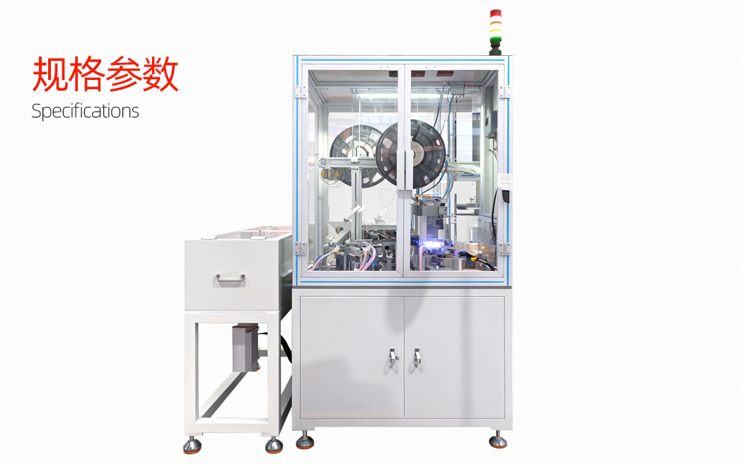 端子连接器组装机详情图_06