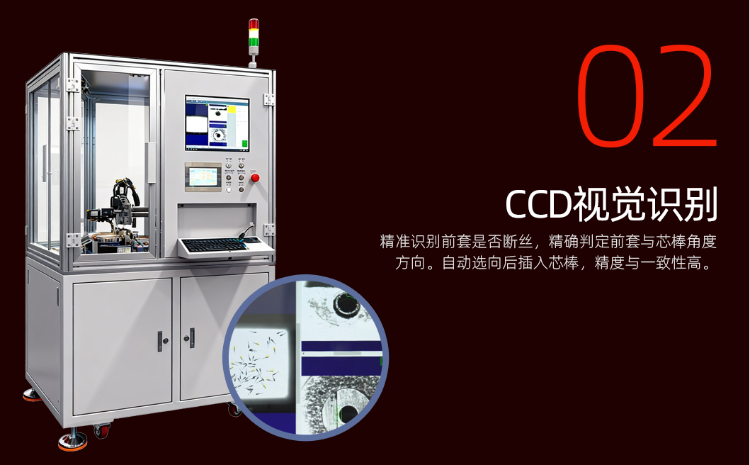 单头插孔插拔力测试机详情页_02_03