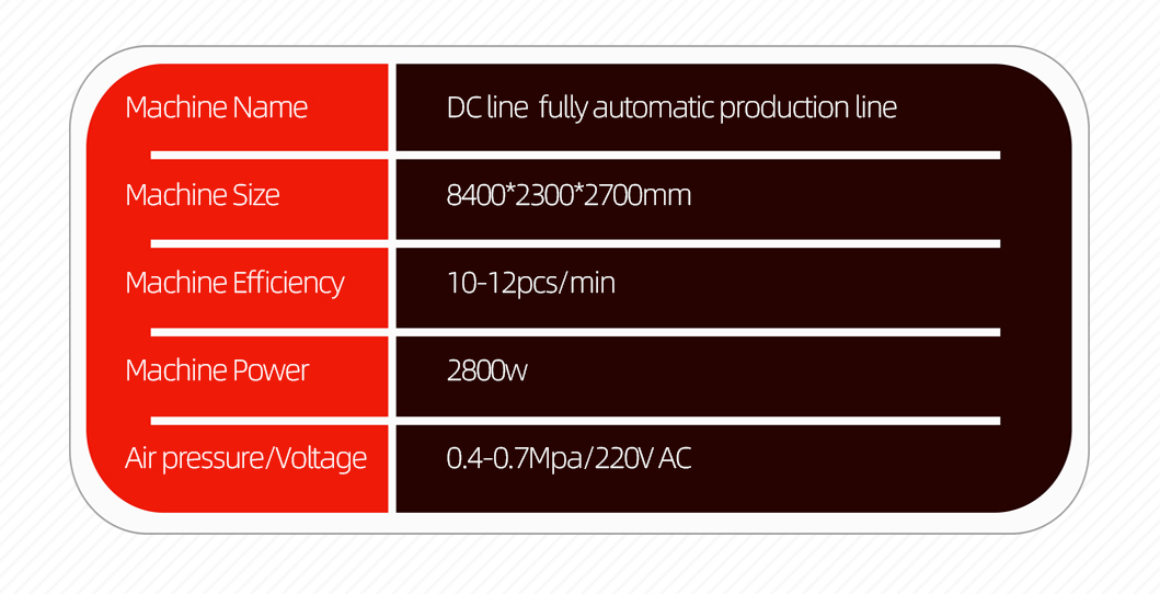 DC线全自动生产线详情图_01_07