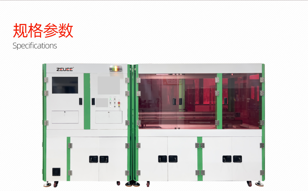 06机线束双双激光剥线切断机_01_06