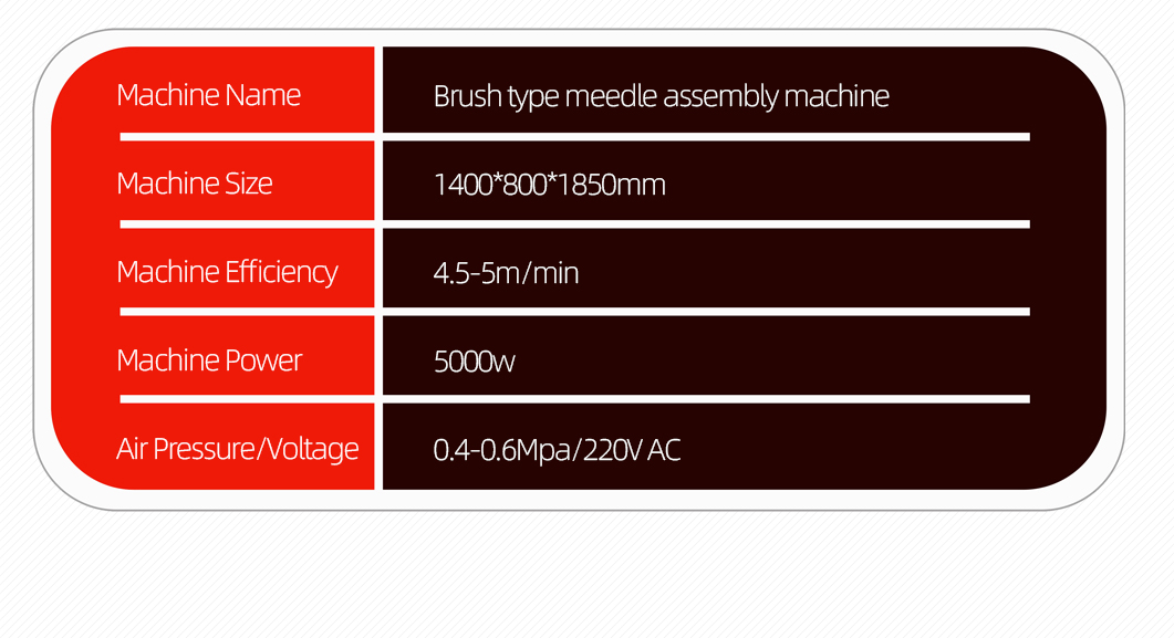 刷式针自动组装机详情页_07