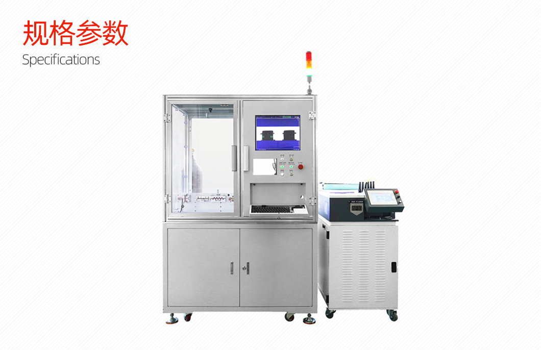 麻花针裁切焊接机1059_06