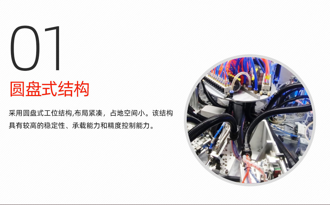 门窗执手组装机详情图_02_02