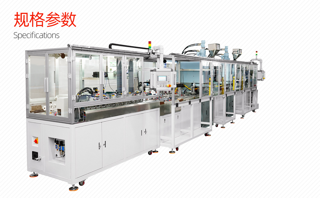 DC线全自动生产线详情图_02_06