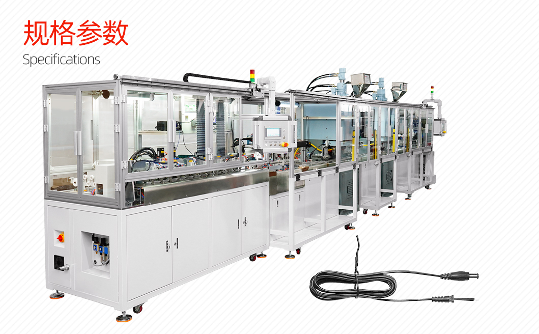 DC线全自动生产线详情图_06