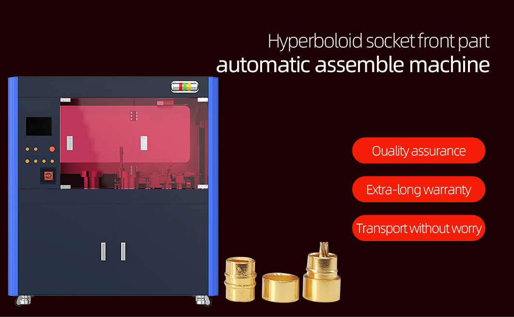 线簧孔穿丝机详情页_01