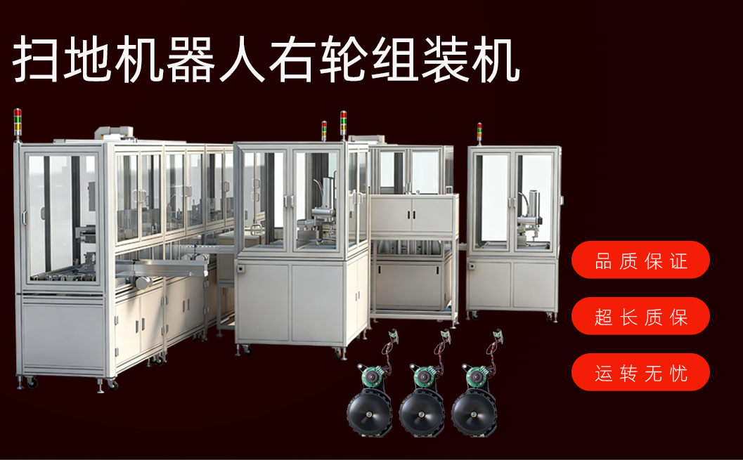 扫地机器人右轮组装机详情图-恢复的_01