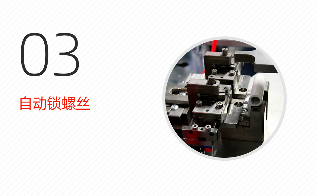 旋转扣自动组装包装机详情图_04