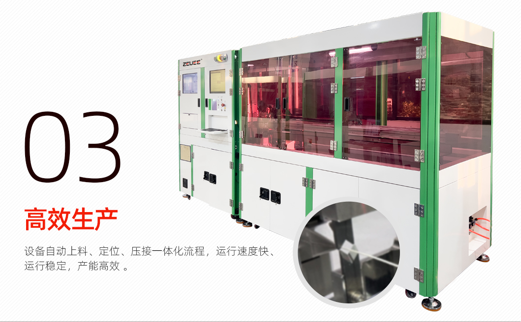 06机线束双双激光剥线切断机_04